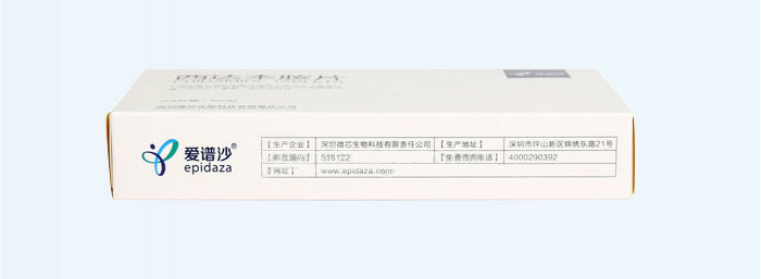 外周t细胞淋巴瘤原创新药爱谱沙西达本胺片获批上市—康德乐大药房